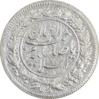 سکه شاهی 1342 صاحب زمان - MS61 - احمد شاه