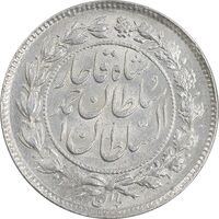 سکه 500 دینار 1328 خطی - MS61 - احمد شاه