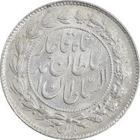 سکه 500 دینار 1330 خطی - MS62 - احمد شاه سکه 500 دینار 1330 خطی - MS62 - احمد شاه