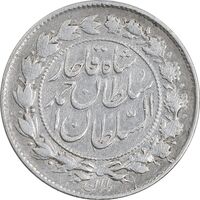 سکه 500 دینار 1330 خطی - VF30 - احمد شاه سکه 500 دینار 1330 خطی - VF30 - احمد شاه