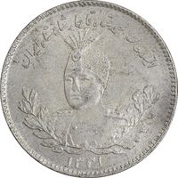 سکه 500 دینار 1331 تصویری - MS61 - احمد شاه