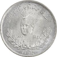سکه 500 دینار 1332 تصویری - MS64 - احمد شاه