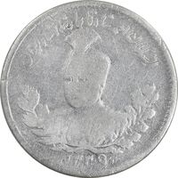 سکه 500 دینار 1339 تصویری - VF20 - احمد شاه