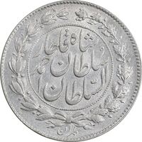 سکه 1000 دینار 1329 خطی - MS63 - احمد شاه