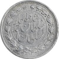 سکه 1000 دینار 1330 خطی - سایز بزرگ - EF40 - احمد شاه