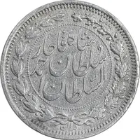 سکه 1000 دینار 1330 خطی - سایز بزرگ - EF40 - احمد شاه