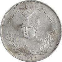 سکه 1000 دینار 1332 تصویری - MS62 - احمد شاه