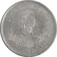 سکه 1000 دینار 1337 تصویری - AU50 - احمد شاه