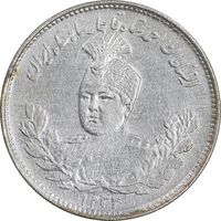 سکه 1000 دینار 1344/43 تصویری - سورشارژ تاریخ - AU50 - احمد شاه