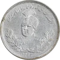 سکه 1000 دینار 1344/43 تصویری - سورشارژ تاریخ - AU50 - احمد شاه