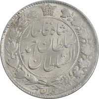 سکه 2 قران 1328 - ارور مکرر پشت سکه - MS61 - احمد شاه