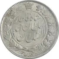 سکه 2 قران 1328 - ارور مکرر پشت سکه - MS61 - احمد شاه