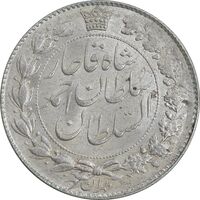 سکه 2000 دینار 1330 خطی - AU58 - احمد شاه