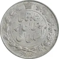 سکه 2000 دینار 1330 خطی - AU58 - احمد شاه