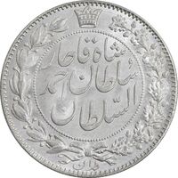 سکه 2000 دینار 1330 خطی - شیر متفاوت - MS64 - احمد شاه