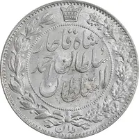 سکه 2000 دینار 1330 خطی - شیر متفاوت - MS63 - احمد شاه