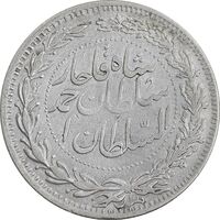 سکه 2000 دینار 1330 خطی - ضرب برلین - EF40 - احمد شاه