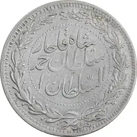 سکه 2000 دینار 1330 خطی - ضرب برلین - EF40 - احمد شاه