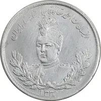 سکه 2000 دینار 1330 تصویری - EF45 - احمد شاه