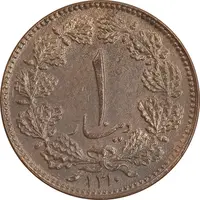 سکه 1 دینار 1310 - UNC - رضا شاه