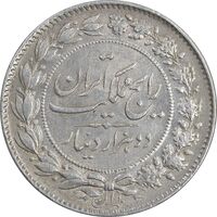 سکه 2000 دینار 1305 رایج - MS61 - رضا شاه