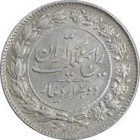 سکه 2000 دینار 1305 رایج - MS61 - رضا شاه
