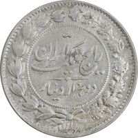 سکه 2000 دینار 1305 رایج - MS62 - رضا شاه