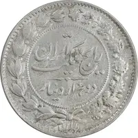 سکه 2000 دینار 1305 رایج - MS62 - رضا شاه