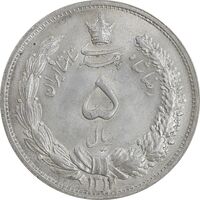 سکه 5 ریال 1311 - MS62 - رضا شاه
