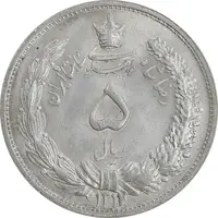 سکه 5 ریال 1311 - MS62 - رضا شاه