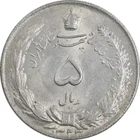 سکه 5 ریال 1323 - MS62 - محمد رضا شاه