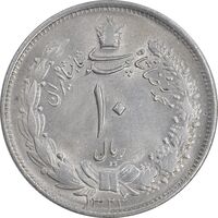 سکه 10 ریال 1323 - MS63 - محمد رضا شاه