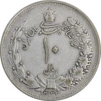 سکه 10 ریال 1323 - EF40 - محمد رضا شاه