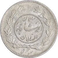 سکه ربعی 1335 دایره کوچک - MS64 - احمد شاه