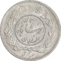سکه ربعی 1335 دایره کوچک - MS64 - احمد شاه