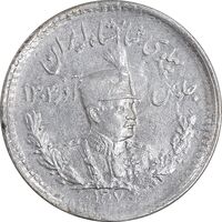 سکه 500 دینار 1307 تصویری - AU58 - رضا شاه