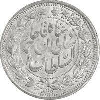 سکه 1000 دینار 1330 خطی - سایز بزرگ - MS63 - احمد شاه سکه 1000 دینار 1330 خطی - سایز بزرگ - MS63 - احمد شاه