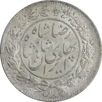 سکه 1000 دینار 1305 خطی - MS63 - رضا شاه
