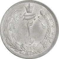 سکه 2 ریال 1313/0 - سورشارژ تاریخ - MS64 - رضا شاه