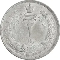 سکه 2 ریال 1313/0 - سورشارژ تاریخ - MS64 - رضا شاه