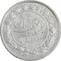 سکه 2000 دینار 1304 رایج - MS63 - رضا شاه