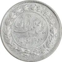 سکه 2000 دینار 1304 رایج - MS63 - رضا شاه