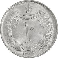 سکه 10 ریال 1323 - MS64 - محمد رضا شاه سکه 10 ریال 1323 - MS64 - محمد رضا شاه