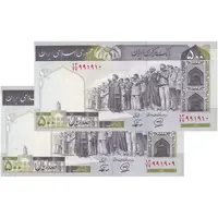 اسکناس 500 ریال (محمدخان - نوربخش) فیلیگران فهمیده - جفت - UNC63 - جمهوری اسلامی