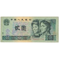 اسکناس 2 یوآن 1990 جمهوری خلق - تک - EF40 - چین (ژونگوئو)
