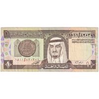 اسکناس 1 ریال بدون تاریخ (1984) فهد بن عبدالعزیز آل سعود - تک - EF40 - عربستان سعودی