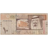 اسکناس 10 ریال 2007 عبدالله بن عبدالعزیز آل سعود - تک - F - عربستان سعودی