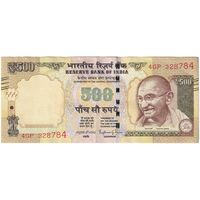 اسکناس 500 روپیه 2016 جمهوری - تک - EF45 - هند اسکناس 500 روپیه 2016 جمهوری - تک - EF45 - هند