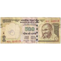 اسکناس 500 روپیه 2016 جمهوری - تک - VF20 - هند