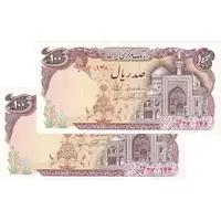 اسکناس 100 ریال (نمازی - نوربخش) - جفت - UNC63 - جمهوری اسلامی